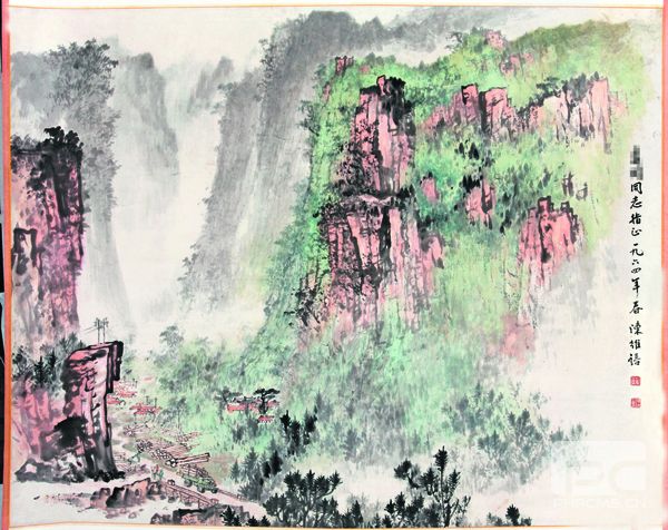 陳維信 巨變山河