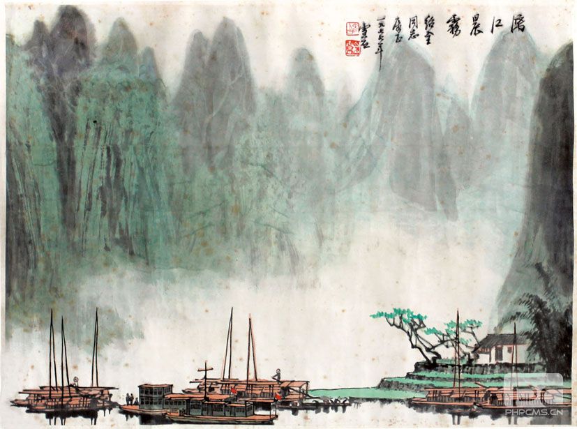 濟南收購字畫