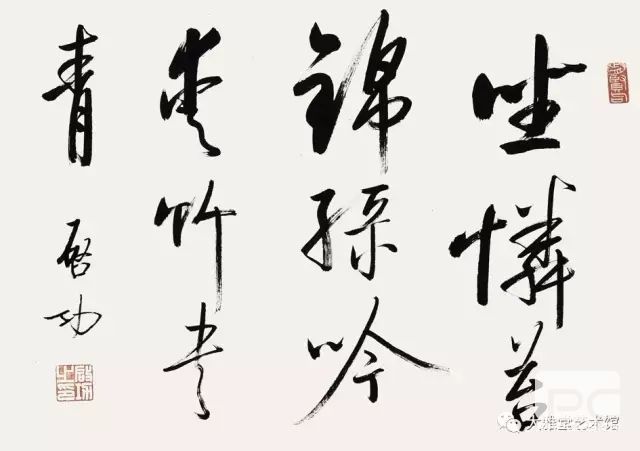 字畫鑒定評估