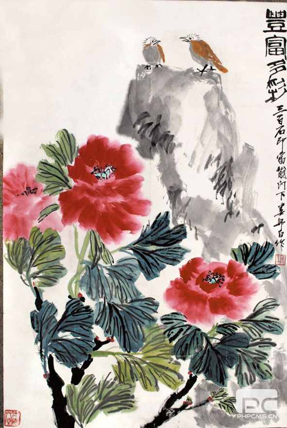收購名人字畫
