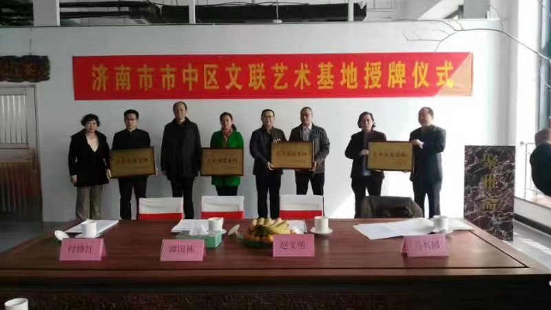 市中區文聯為大雅堂授牌