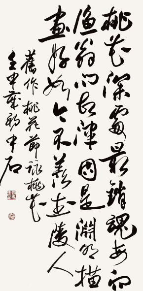 收購名人字畫時要先學會看紙的質量！