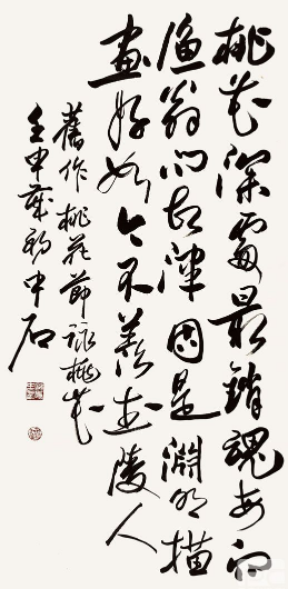 書畫鑒定的輔助依據包括幾個內容