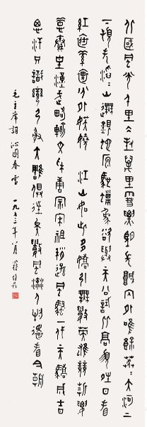 書畫作品投資應該注意的風險