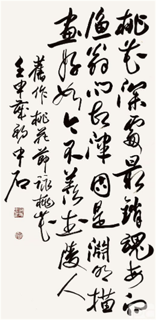 山東收購名人字畫